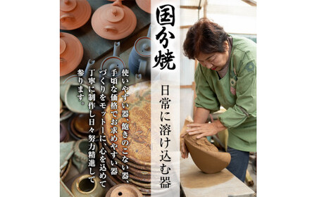 A-036 陶器グラタン皿(丸)2枚セット【国分焼】