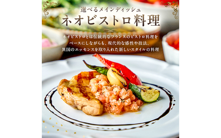 【平日限定】 SHIBUYA STREAM HOTEL ペアランチお食事券（1組2名様） 【012002】