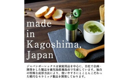 B-079 ポーレックス お茶ミル・2【ジャパンポーレックス】霧島市 緑茶 煎茶 抹茶 手挽きミル アウトドア