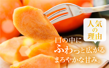 訳あり 柿 3kg M,L,2Lサイズ 柿