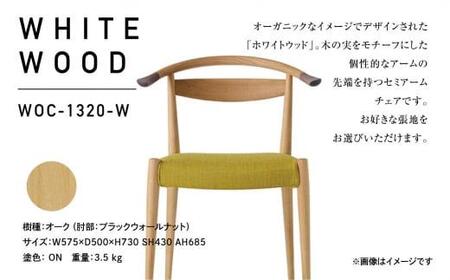 飛騨の家具 WhiteWood チェアWOC-1320-W nissin | 張地が選べる セミアームチェア 背もたれ オーク 曲げ木 無垢材 飛騨家具 オーク 木製 家具 おしゃれ 人気 おすすめ 新生活 一人暮らし 国産 木工 飛騨高山 日進木工 BW014