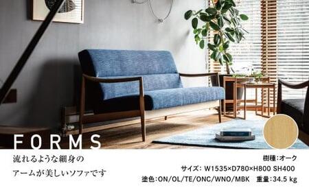 飛騨の家具 ソファー 2人掛け 家具 Forms 2Pソファ BSC-532 リビングチェア オーク オーク材 チェア 木製 固め 無垢材 おしゃれ 人気 国産 飛騨家具 天然木 飛騨高山 イス リビング ゆったり 腰掛け 日進木工 BW030