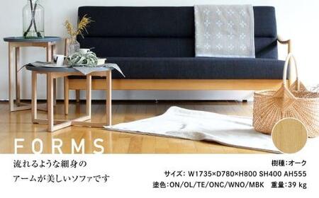 飛騨の家具 ソファー 3人掛け 家具 Forms 3P ソファ BSC-533 リビングチェア オーク チェア 木製 固め 無垢材 おしゃれ 国産 飛騨の家具 飛騨家具 天然木 飛騨高山 イスリビング ゆったり 腰掛け 日進木工 BW031