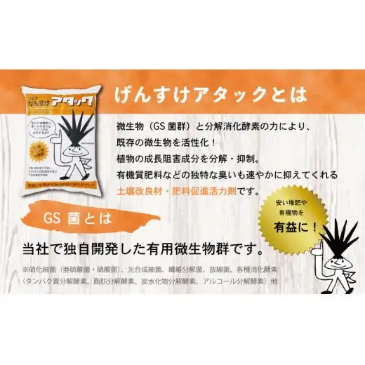 【 土壌改良材 】 土壌改良材園芸