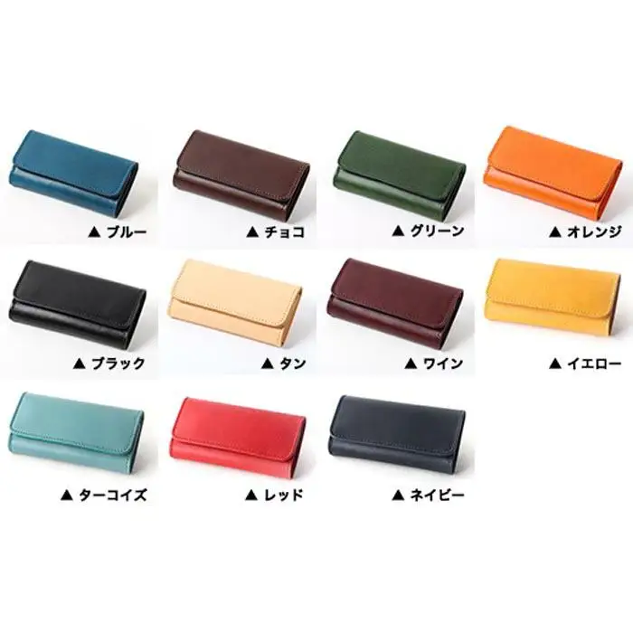 名入れ無料 Lemmaのキーケース（ブルー）