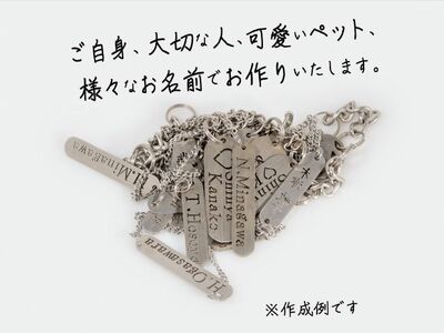 名札キーホルダー 日本語（大）2個セット 雑貨 日用品 