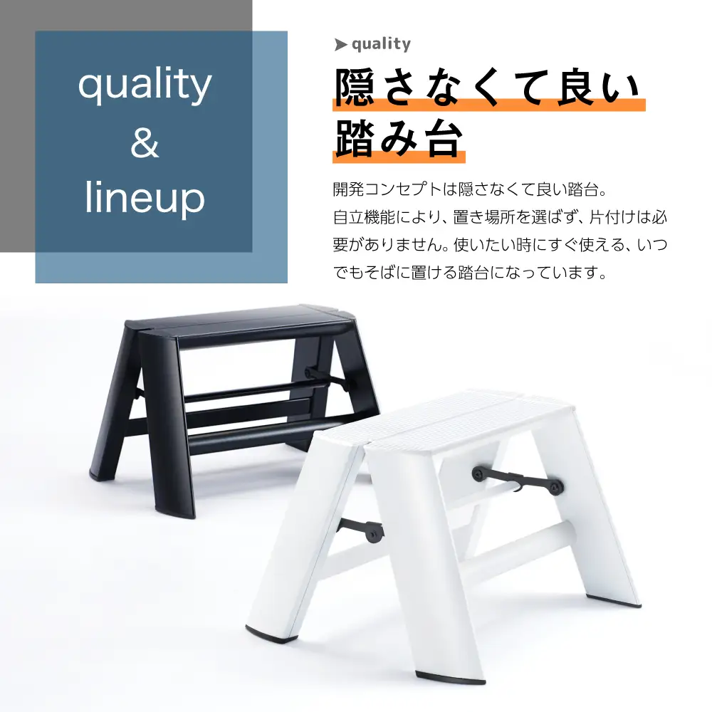 デザイン 踏台　ホワイト【ルカーノ】 1ステップ ML1.0-1 脚立 おしゃれ 群馬県 千代田町 ※沖縄・離島地域へのお届け不可