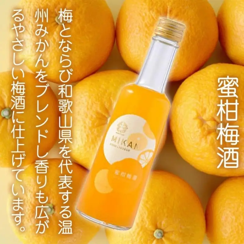 五代庵　梅酒　3本セット　にごり梅酒、蜜柑梅酒、薔薇梅酒各300ml　1セット　azmn004A【azmn004A】
