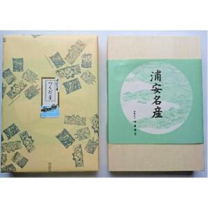 佃煮の詰合せ