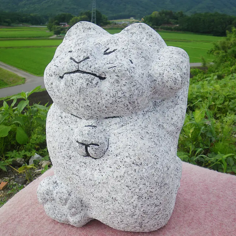 アクティブ招き猫 石 ストーン 猫 ネコ 動物 縁起物 雑貨 職人 伝統工芸 伝統工芸品 置き物 飾り 玄関 庭 ガーデニング おしゃれ 茨城県 桜川市 贈り物 [AP007sa]
