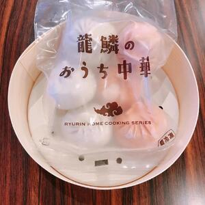 【中国料理 龍鱗】おうち中華 冷凍小籠包(プレーン＆トマトチーズ）6個入り×3パック