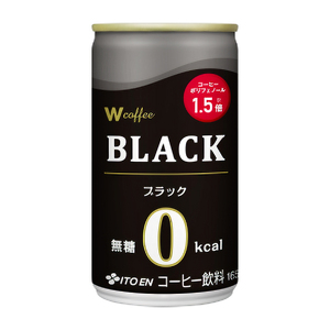 コーヒー 缶 W coffee BLACK 缶コーヒー 165g 2ケース ブラック 伊藤園 飲料類 珈琲 