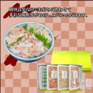 44-35 【豪華】三大がに海鮮セット×2　化粧箱入り　｜かに　たらばがに　毛がに　ずわいがに