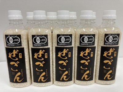 【有機JAS】令和7年産米 コシヒカリ ペットボトル米 「金のぜごん」無洗米 3合ボトル×10本（計 4.5kg）中村農研[Y0306]