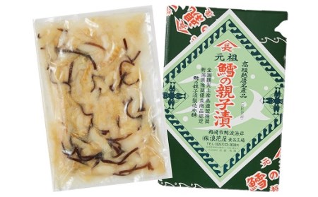 浪花屋 元祖 鱈の親子漬（180g）[Y0395]