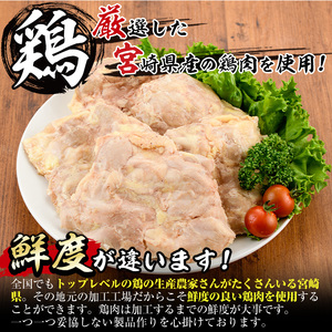  サラダチキン もも肉(計1kg・200g×5)鶏肉 小分け 国産 冷凍 【V-10】【味鶏フーズ】