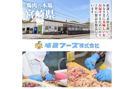 ＜湯煎で簡単調理＞国産焼き鳥串とつくね串2種セット(合計36本・12本×3)鶏肉 鳥肉 とり肉 焼鳥 小分け タレ漬け おかず おつまみ 惣菜 詰め合わせ 詰合せ 冷凍【V-14】【味鶏フーズ】