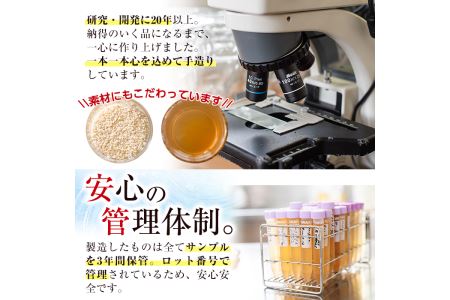 もろみ酢夢子音(ゆめしおん)(計1L・500ml×2本)お酢 清涼飲料水 麹 宮崎県 門川町【Z-2】【ユニバーサル薬房】