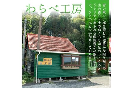 ＜薩摩焼＞コーヒーカップペアセット(コップ・スプーン・ソーサー3点×2客セット) 国産 食器 陶器 焼物 工芸品 伝統工芸 伝統工芸品 電子レンジ可 ギフト 贈答 プレゼント【わらべ工房】akn011-02