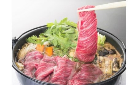 No.4030-1 黒毛和牛豪華四段重すき焼きセット