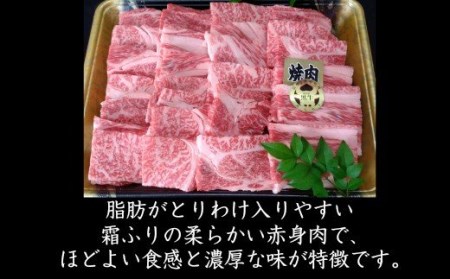 No.5021-1 鹿児島県産 黒毛和牛 肩ロース 焼肉 1.2kg