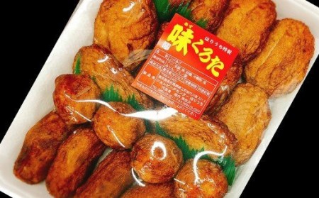 No.1101-1 ほりうちの味くろたつけあげ・手ごんにゃくセット