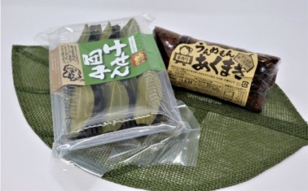 No.1021-2 錦江町ふるさとセット