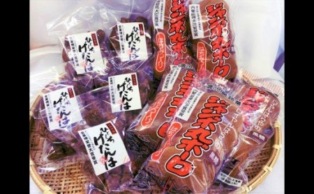No.1096-1 全菓博栄誉大賞受賞ひとくちげたんは（大）5個と内閣総理大臣賞の丸ボーロ5個セット