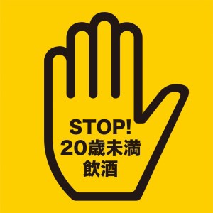 No.2069-1　白玉醸造　魔王入り４合瓶×４本Ｂセット