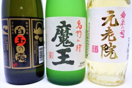 No.2084-4　白玉醸造魔王入り！焼酎（4合瓶）のお茶割りセット