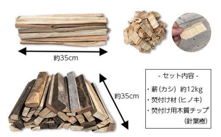 No.029-1 【moze Hanaze maki】キャンプ・バーベキューに最適な薪（カシ）