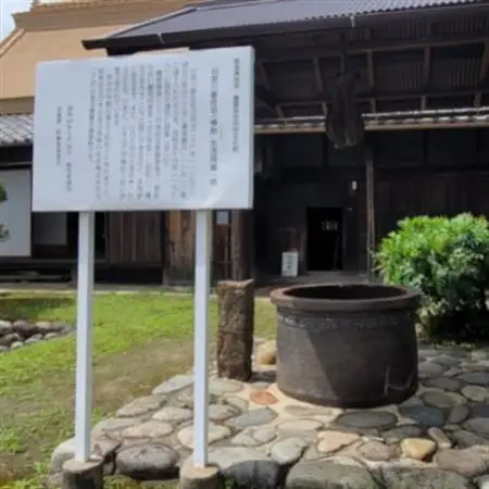 岐阜おもてなしタクシー　4時間コース【1238450】