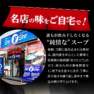 博多らーめんShin-Shin　6食入り_KSS0203