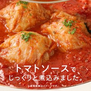 国産キャベツと豚肉のロールキャベツ トマトソース煮込み（2個×４P）合計8個[022J02]かんたん惣菜 こだわり惣菜 和食惣菜 国産惣菜 お弁当惣菜