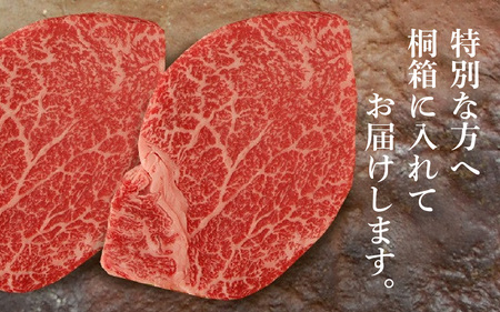 松喜屋 近江牛 特選ヒレステーキ シャトーブリアン 約150g×3枚 [A076] シャトーブリアン