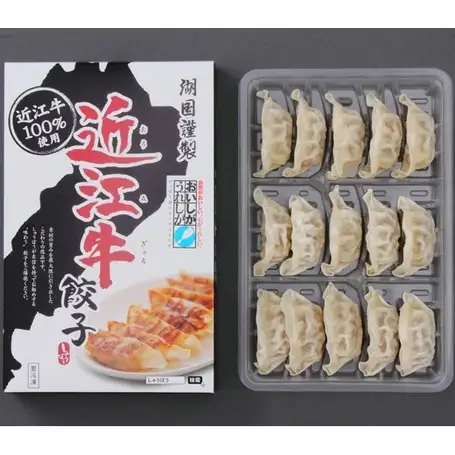 近江牛餃子 ４箱 餃子