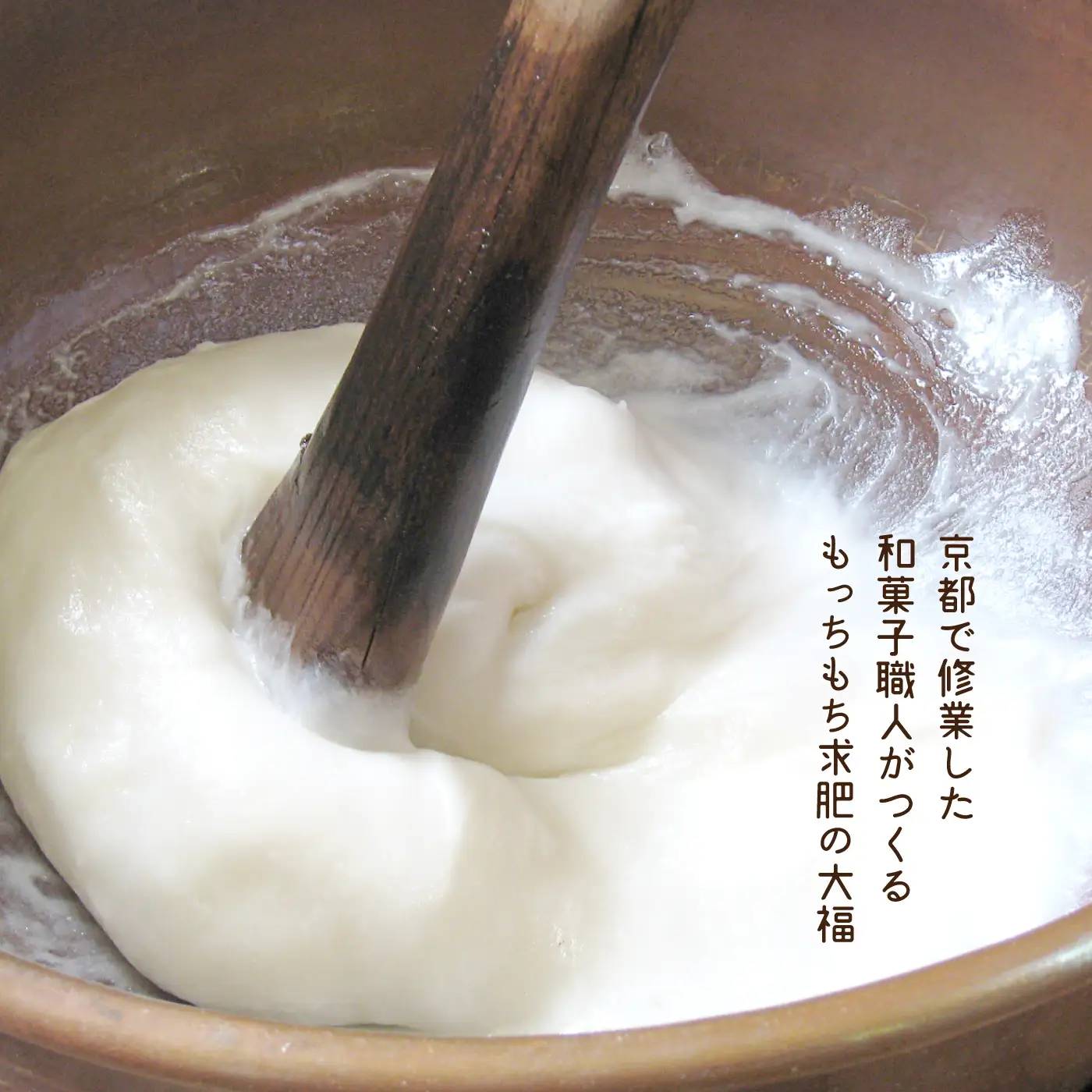 【先行予約】【期間限定】和菓子職人がつくるブルーベリー大福6コ入　2パック　