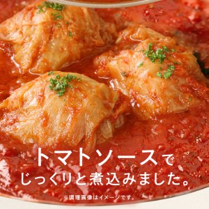 国産キャベツと豚肉のロールキャベツ トマトソース煮込み（2個×6P）合計12個[022J03]かんたん惣菜 こだわり惣菜 和食惣菜 国産惣菜 お弁当惣菜