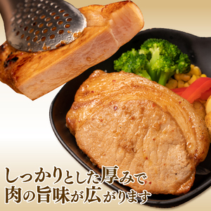 豚肉ロース 味噌ダレ 600g×4パック 計2.4㎏ 豚肉ロース