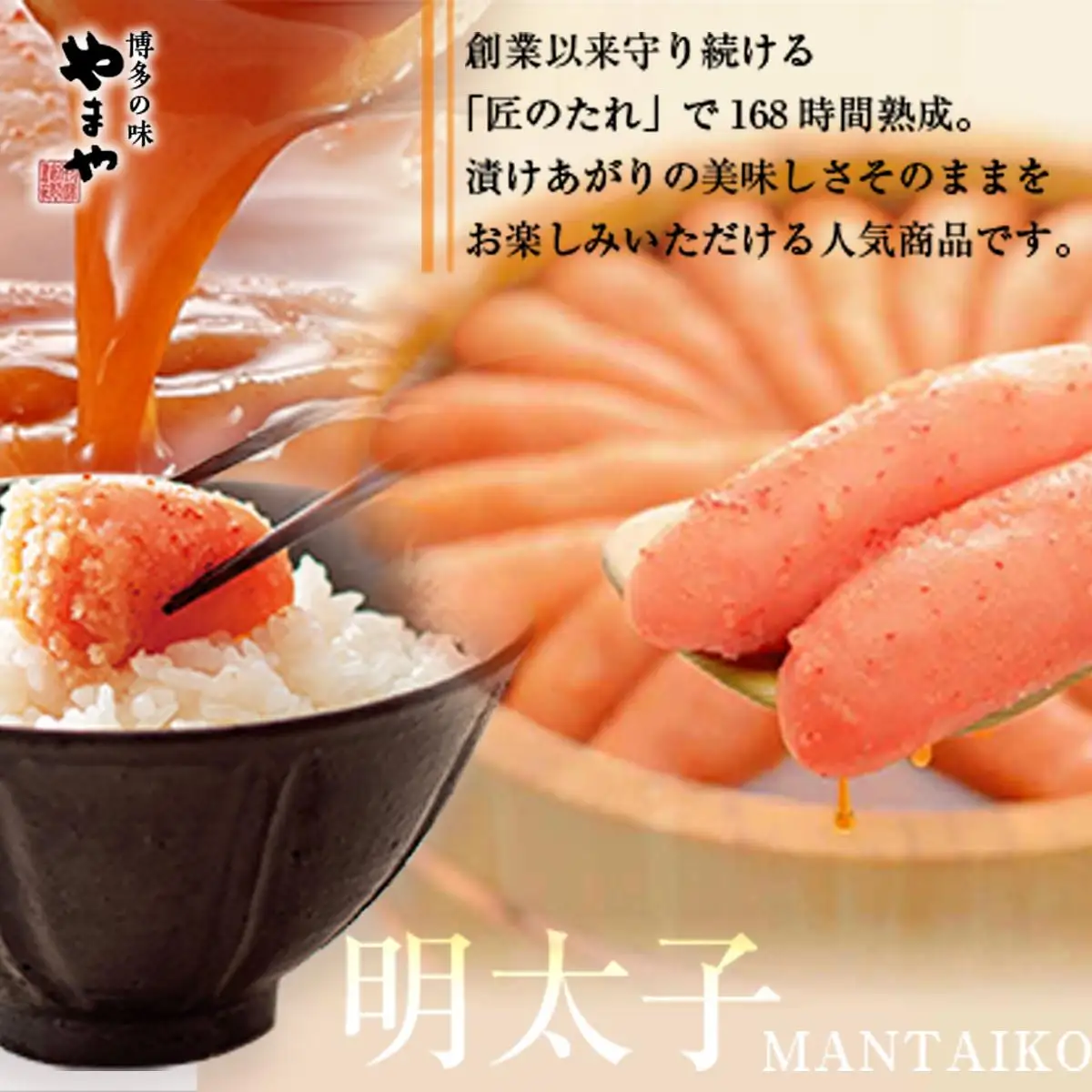 【定期便計4回】できたてめんたい 切子(繭玉）（150g×3）