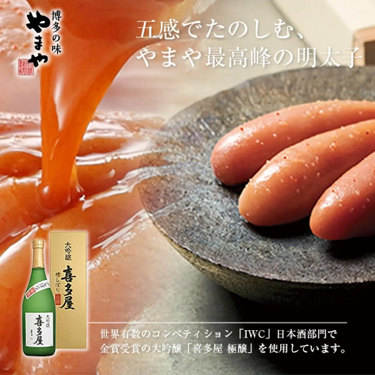 【定期便計6回】できたてめんたい 切子(繭玉）（150g×3）