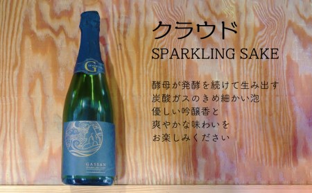 月山 スパークリング「クラウド」（720ml×6本）／ 発泡性清酒 日本酒 炭酸 酵母 地酒 吉田酒造 老舗 清酒 美味しい お酒 アルコール ギフト 贈答用 贈り物 ご自宅用 島根県 安来市【価格改定】