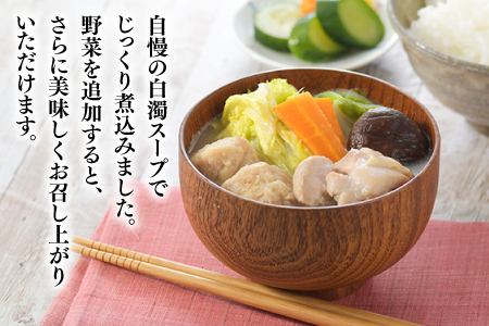 AA116.【具だくさん簡単ひとり鍋】本場の博多水炊き（５袋）
