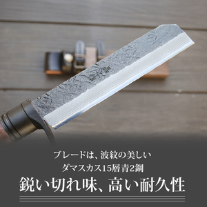 土佐鍛 焚火渓流鉈 150(大) 黒槌目 | ナイフ アウトドアナイフ 狩猟 刃物 南国市