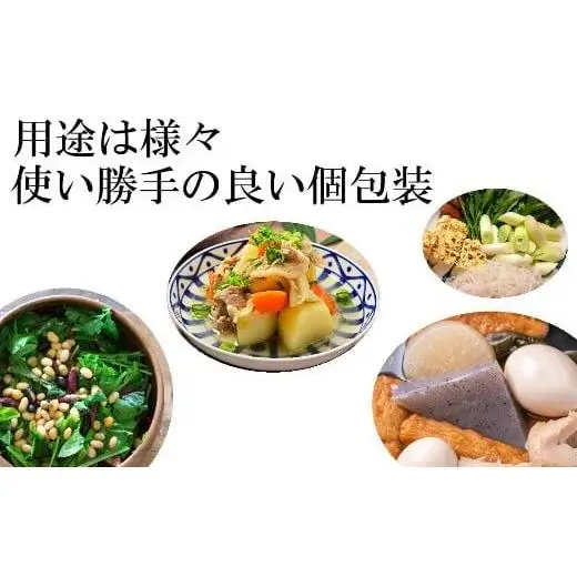 こんにゃく食べ比べセット（博多おでん・国産大豆の水煮付き） 