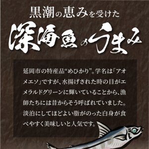 【訳あり】天然めひかり(極小ｻｲｽﾞ)500g×4袋 N124-YZA0397