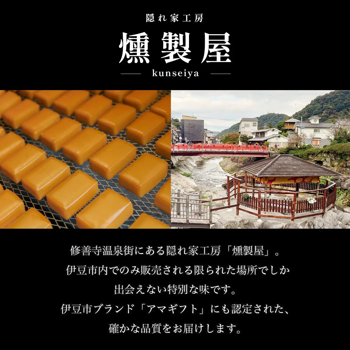 燻製屋 スモーク チーズ 4個 セット（大 170g × 2個 ・小 80g × 2個 )　伊豆　くぬぎチップ（チーズ スモークチーズ 燻製 お酒  自家燻製チーズ 伊豆 薫り高い）1-009　