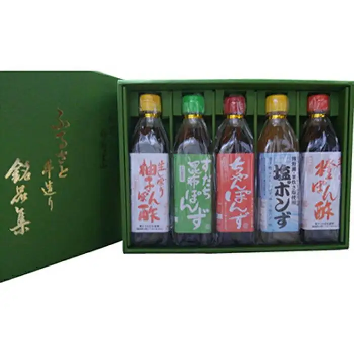 香り高いぽん酢のセット。ふるさと手造り銘品集5本入りセット【SJ1】