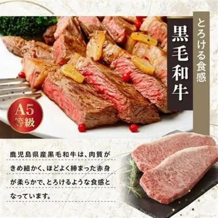 鹿児島県産黒毛和牛A5等級サーロイン4枚・鹿児島県産ウナギ2尾の贅沢セット【配送不可地域：離島】【1185952】
