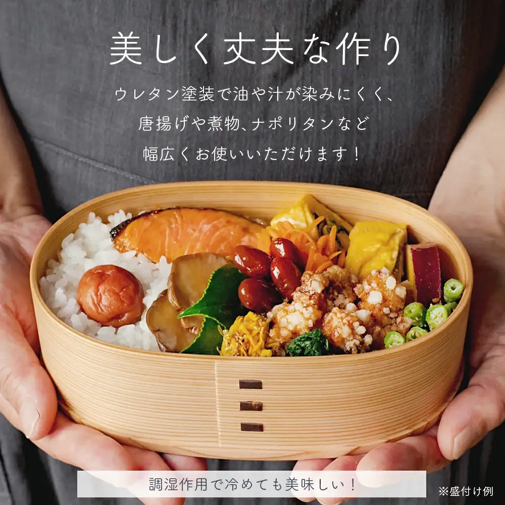 【大館曲げわっぱ】小判弁当(中) 【配送日指定不可】　140P6006